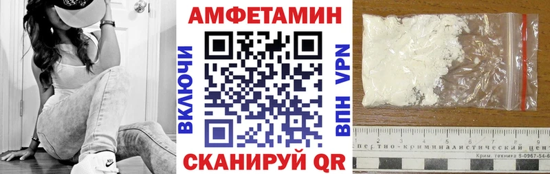 ссылка на мегу ссылки  Суджа  Amphetamine VHQ 