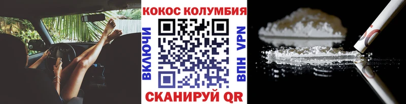 площадка как зайти  mega зеркало  Cocaine 98%  Суджа  как найти наркотики 