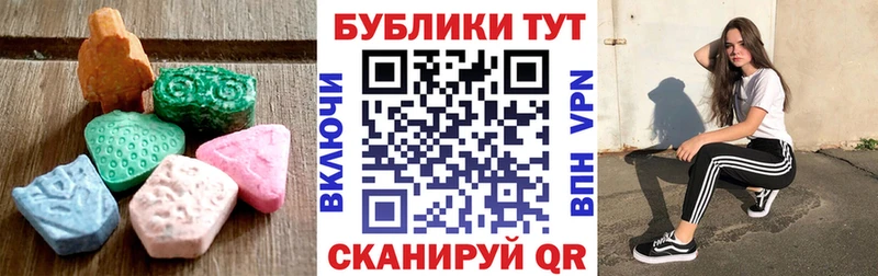 где можно купить   Суджа  МЕГА как войти  Экстази DUBAI 