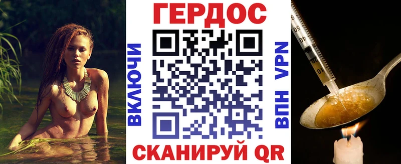 блэк спрут онион  Суджа  Героин белый 