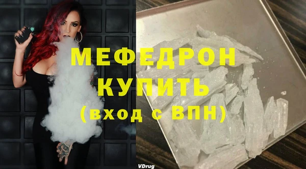 стаф Медвежьегорск