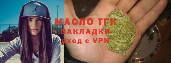 прущая мука Мегион
