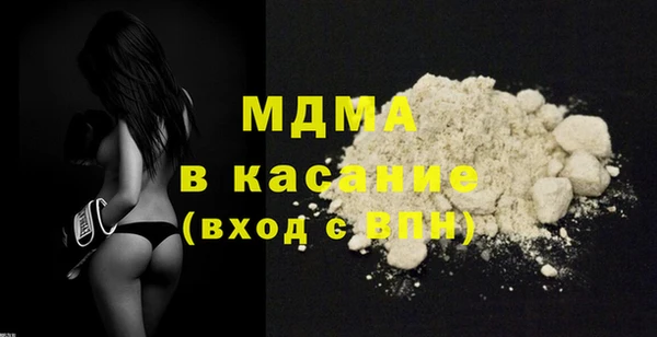 марихуана Медногорск
