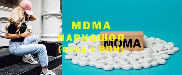 марихуана Медногорск