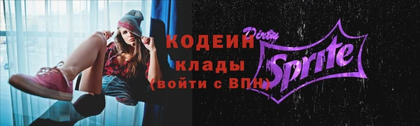 стаф Медвежьегорск