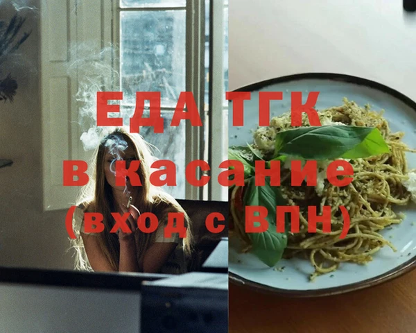 прущая мука Мегион