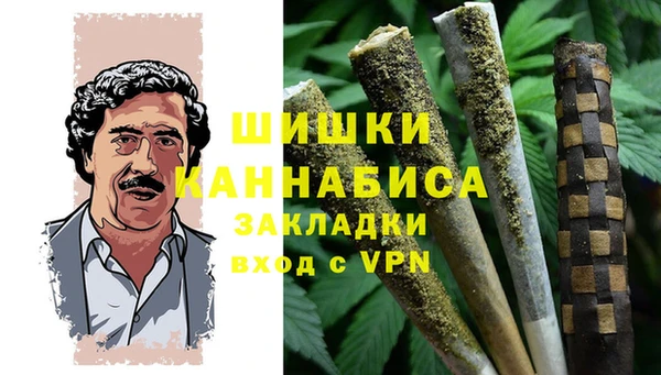 марихуана Медногорск