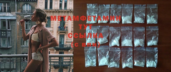 прущая мука Мегион
