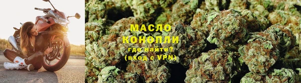 марихуана Медногорск