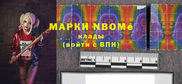 марихуана Медногорск