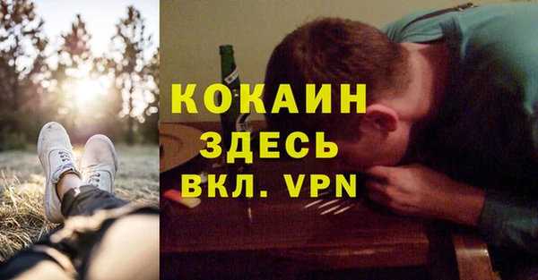 прущая мука Мегион