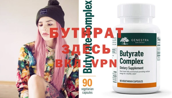 марихуана Медногорск