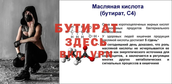 марихуана Медногорск