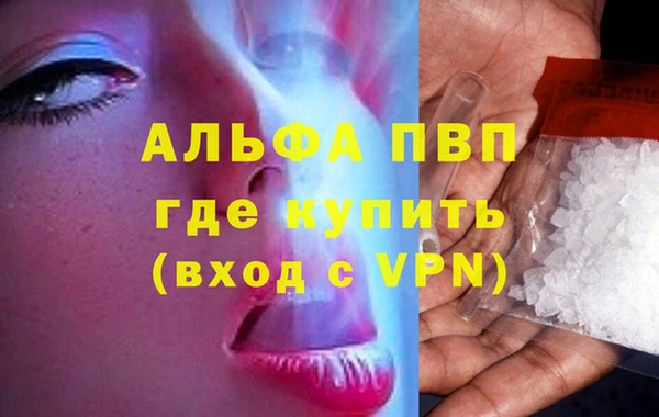 марихуана Медногорск