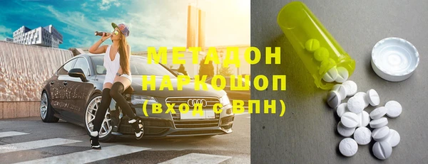 марихуана Медногорск