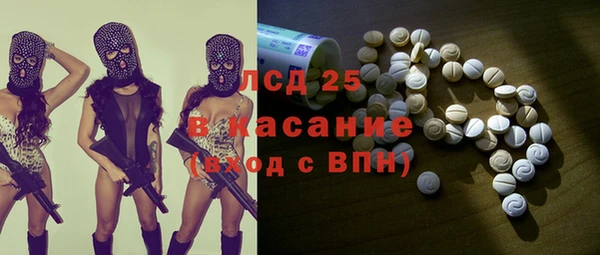 стаф Медвежьегорск