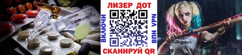 дарк нет состав  Суджа  Лсд 25 экстази кислота 