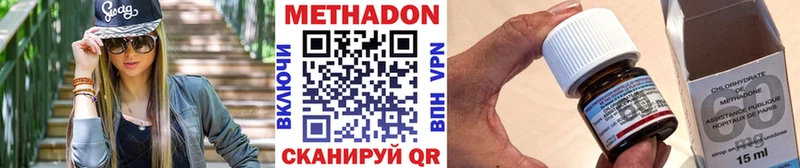 Метадон мёд  Суджа 