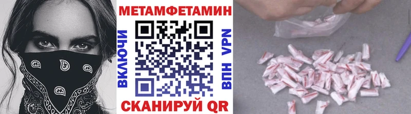 ОМГ ОМГ ONION  продажа наркотиков  Суджа  МЕТАМФЕТАМИН Декстрометамфетамин 99.9% 